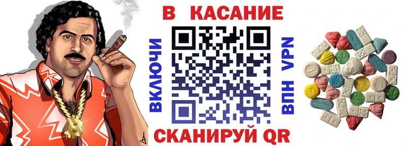 Купить закладку Бошки Шишки  МЕФ  Амфетамин  Гашиш  Кокаин  Инта