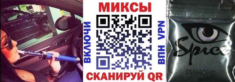 БУТИРАТ буратино  Купить закладки  Инта 