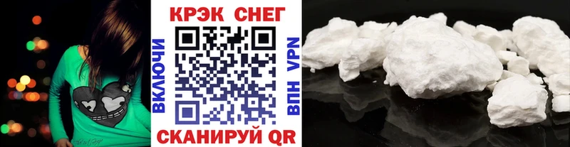 Купить  Инта  COCAIN 99% 