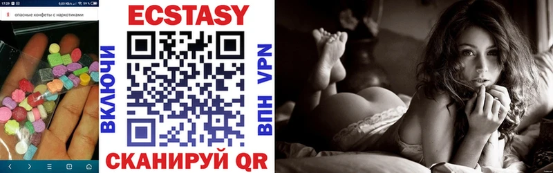 Купить  Инта  Экстази диски 