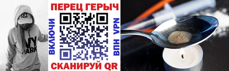 ГЕРОИН белый  Купить закладки  Инта 