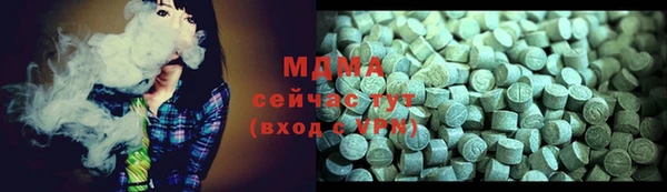 тгк Лабытнанги
