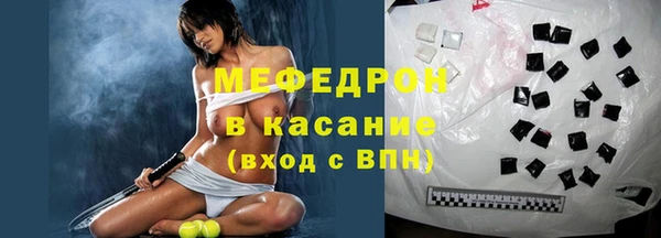 меф VHQ Липки
