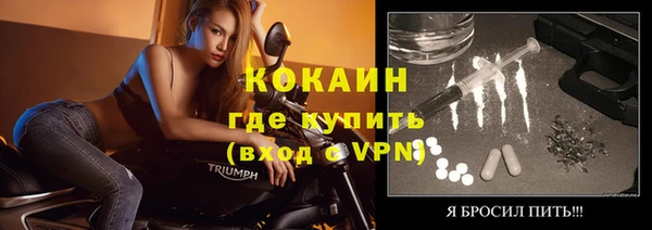 кокаин колумбия Лиски