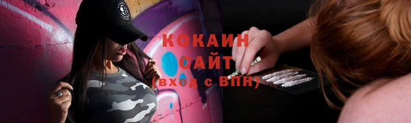 меф VHQ Липки