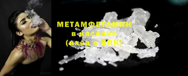 меф VHQ Липки
