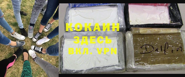 кокаин колумбия Лиски