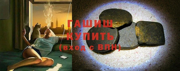 тгк Лабытнанги