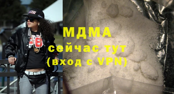 мескалин Ладушкин