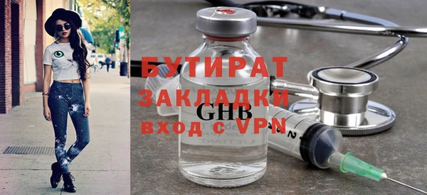 меф VHQ Липки