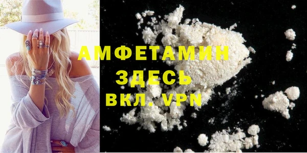 меф VHQ Липки