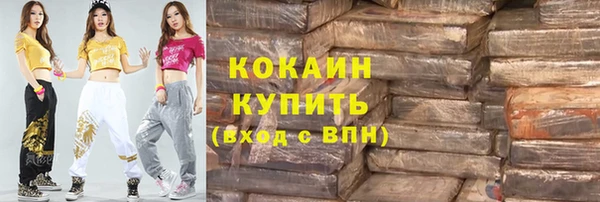 кокаин колумбия Лиски