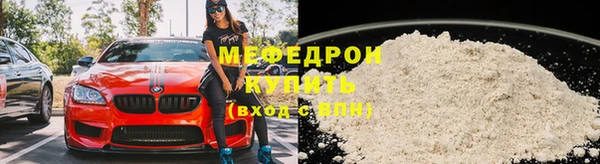 мескалин Ладушкин