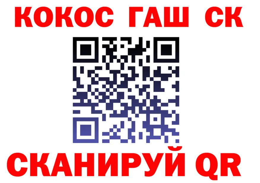 APVP СК как войти площадка KRAKEN Инта