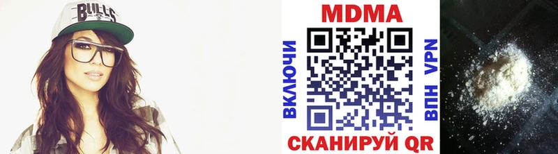 MDMA молли  Купить  Инта 