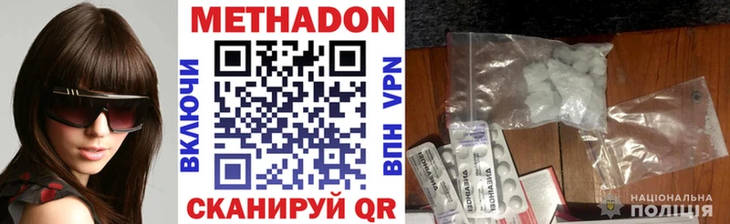 Купить  Инта  МЕТАДОН мёд 