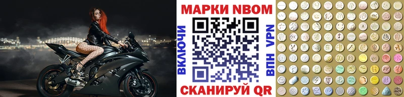 Купить где  Инта  Марки 25I-NBOMe 1,8мг 